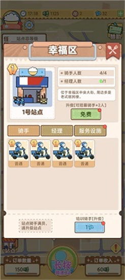 时代大亨，解锁免费短剧观看新体验