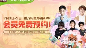 纯爱之约，免费观看生子主题短剧