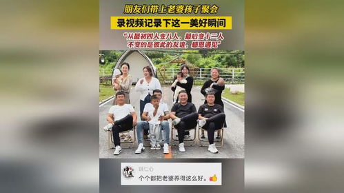 免费观影，探索友谊与人生的精彩瞬间——朋友剧情短剧