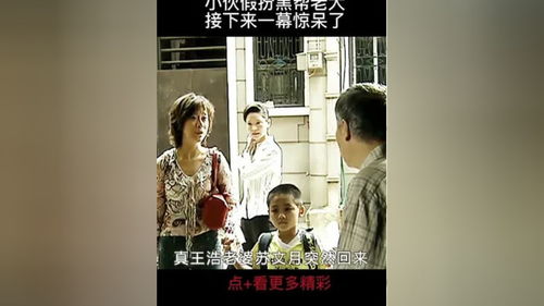 骗婚复仇，免费观看的精彩短剧