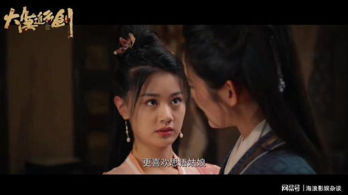 逍遥世子，一部引人入胜的短剧