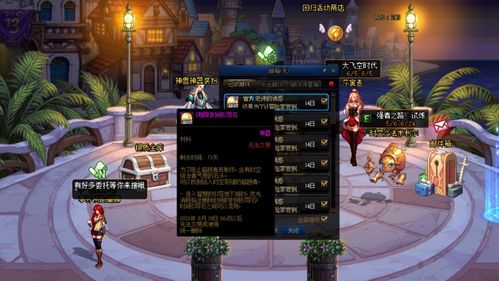 都市魔王免费短剧深度解析