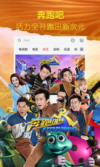 免费畅享影视盛宴，至尊短剧全集任你观