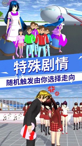 校园邂逅，短剧免费观影的精彩之旅