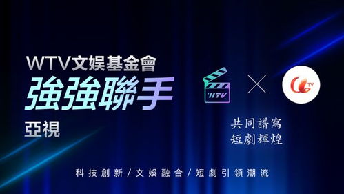 未来大佬短剧，免费探索网络娱乐新潮流