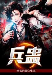 盛世枭雄，免费观看的精彩短剧