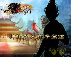 昆仑掌门，武侠短剧的魅力之旅