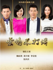 恋爱长河，甜蜜不打烊——免费观看恋爱短剧