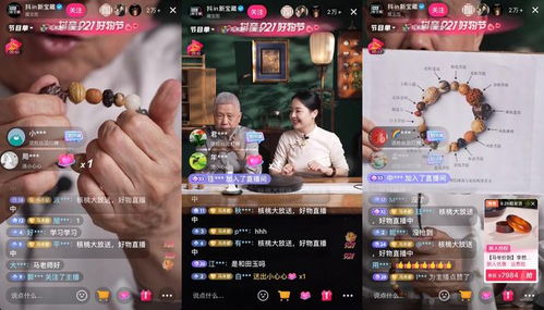 探索宝藏好货，畅享免费短剧之旅的乐趣