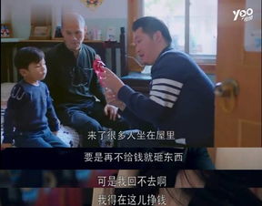 重男轻女阴影下的姐弟关系——免费短剧深度解析