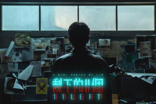 无声悬疑短剧免费观看，探索无声的魅力与未知的惊喜