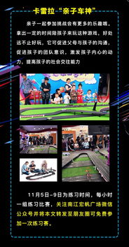 短剧轨迹，免费全集观看的魅力与体验 