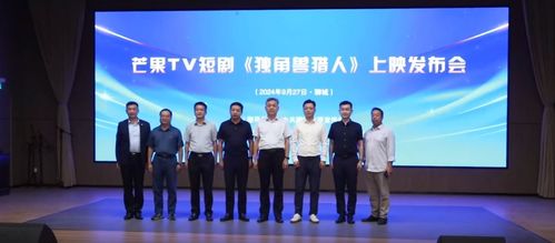 林安短剧免费观看，探索影视娱乐的新选择 