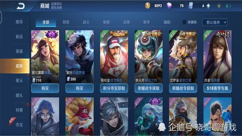 王者短剧攻略，免费观看的精彩指南