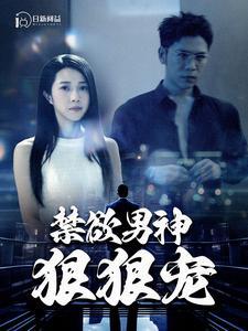 天价前妻情感纠葛视觉盛宴免费观看
