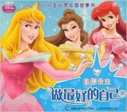 公主哥哥，免费短剧之旅的奇幻故事