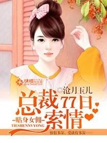 恶魔老婆，免费短剧的魅力与故事