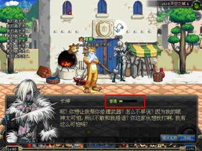 免费观看不败神龙，短剧的魅力与无限可能性