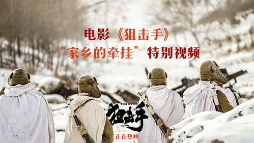 战场来信，短剧的观影之旅