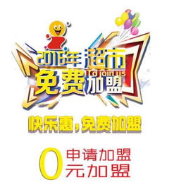免费畅享快乐时光，快乐番薯短剧