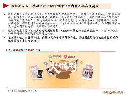 丈夫酗酒，免费短剧与深度反思