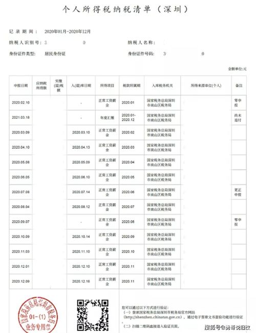 出狱后的新篇章，秦风系列短剧免费观看指南