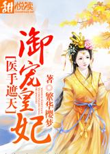 专宠王妃，短剧免费观看指南
