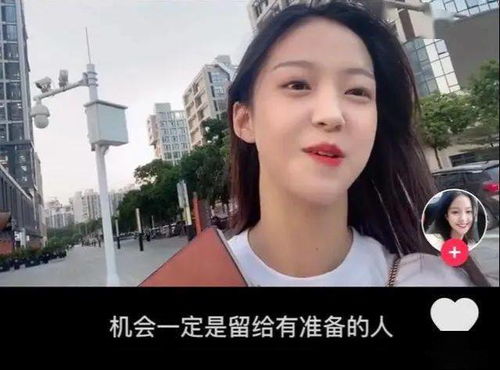 林凡出狱后的深度思考，免费短剧观看