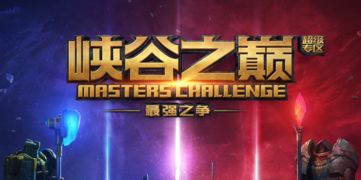 高手对决，免费观看精彩短剧的首选