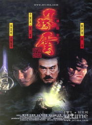 雄霸崛起，免费观影新体验