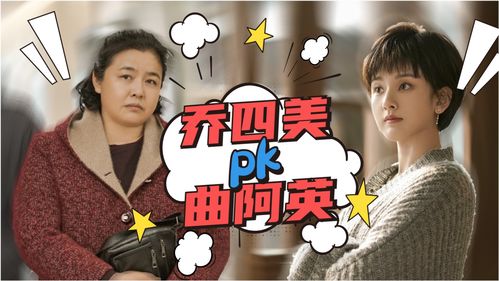 免费观看，家庭纷争短剧父母之战