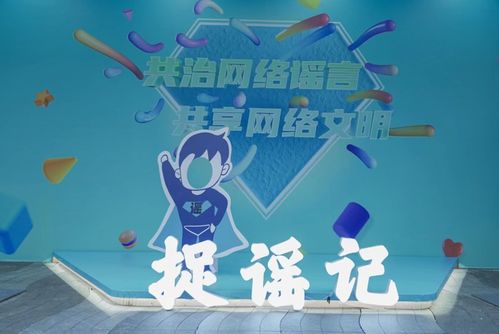 现代网络文化中的新奇体验，免费观看跪下爬行短剧