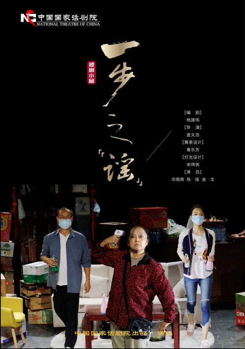 人生倒数，一部免费探索的短剧