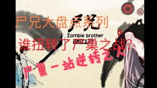 重获自由，免费观看不谈复婚的短剧