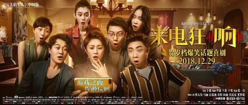 免费观看，现代社交微缩剧求人办事