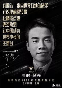免费观看，眼神犀利的短剧，点燃激情与期待