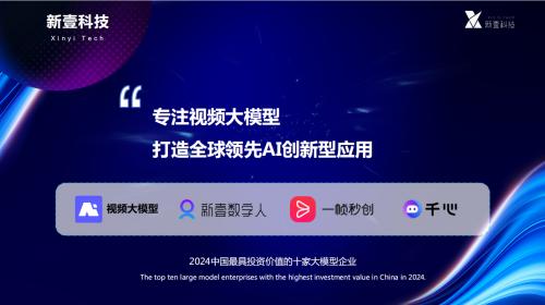 免费观影新潮流，闻壹短剧探索之旅