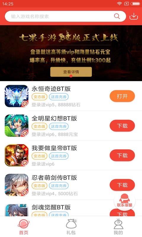iOS免费短剧软件，便捷多样的娱乐新体验