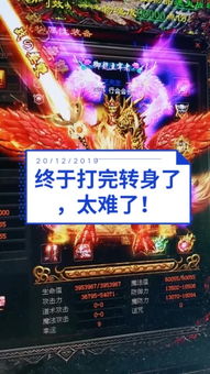 快手短剧战神，热血传奇免费看