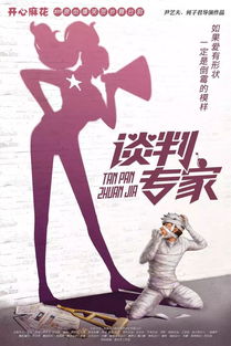 心诚搞笑短剧，免费观看的快乐源泉