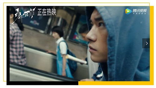 群殴男人短剧，免费观看与深度解析 