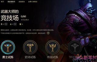 短剧无极圣君免费观看指南 
