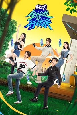 失明少年的成长之旅——免费观看短剧 