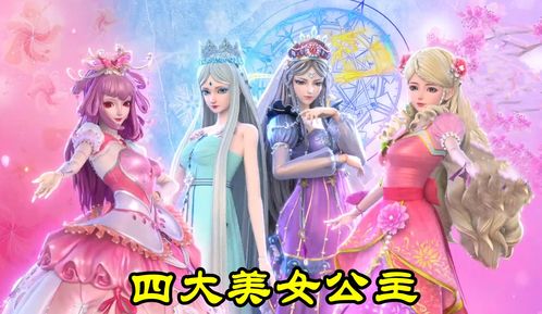 公主医生，医疗与戏剧的完美融合