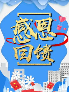 感恩回馈，免费观看报答干妈短剧 