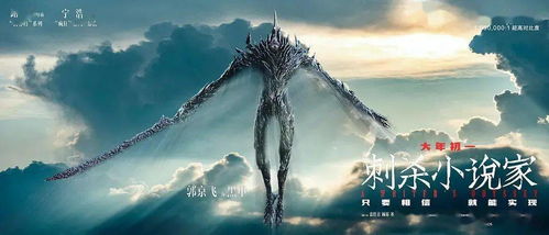 狂放仙人短剧免费观看，一场视觉与心灵的盛宴 