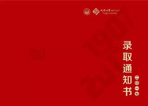 红色信封，免费观看的精彩短剧