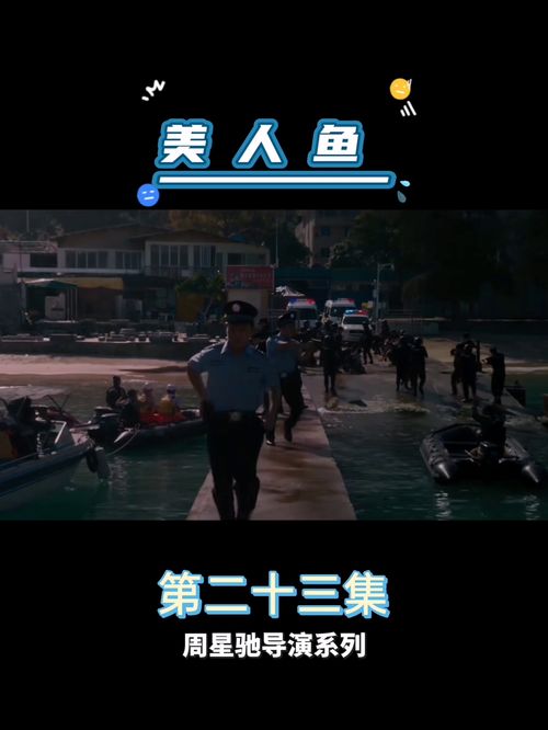 狂飙1997，重温经典短剧的魅力 