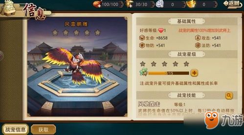 傲世群雄，免费短剧的绝佳选择