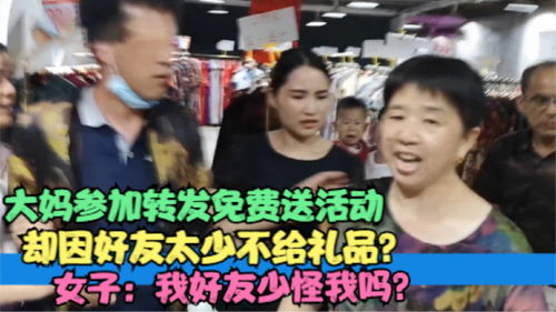 短剧无赖大妈，免费观看的魅力与乐趣 